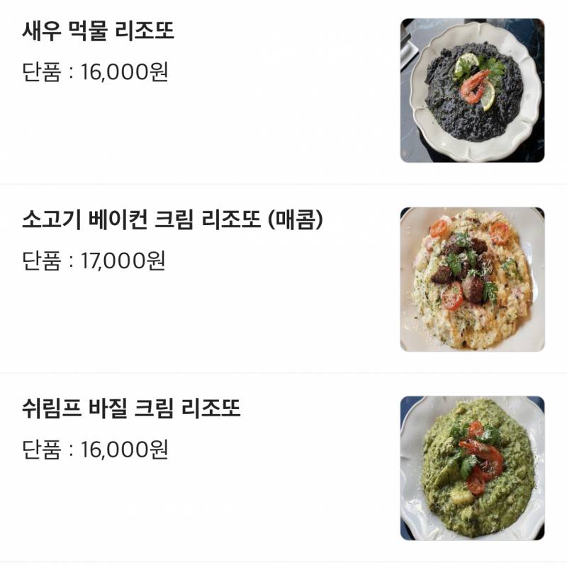 익들아 이 중에 뭐 먹을까 골라줘🥹 | 인스티즈