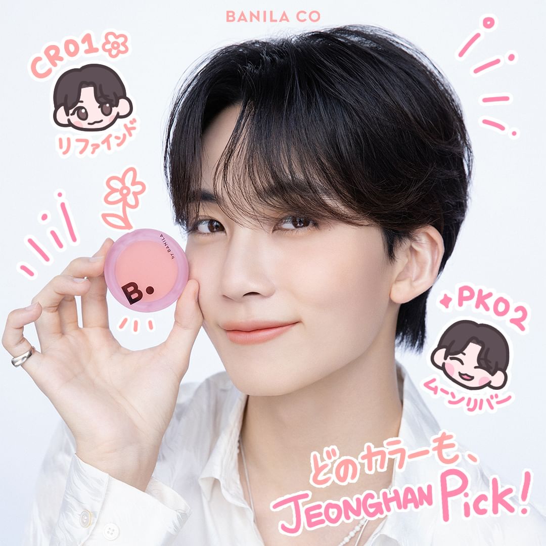 [잡담] 세븐틴 정한 바닐라코 사진 한국 일본 차이 | 인스티즈