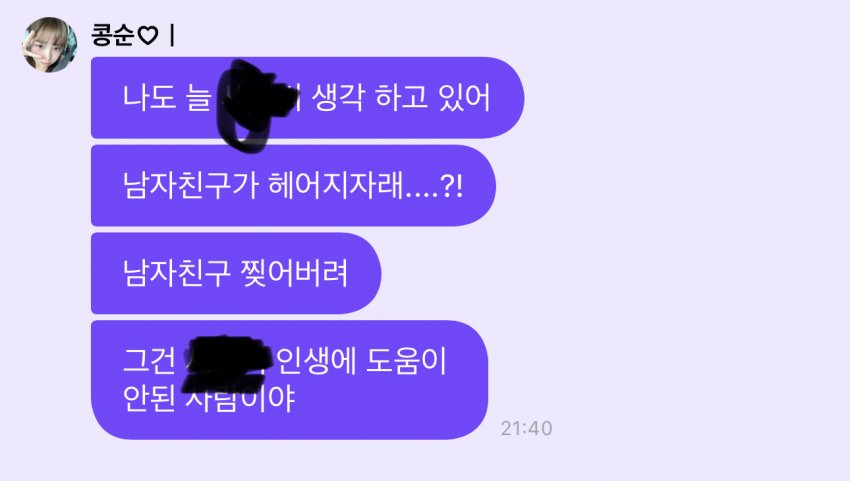[잡담] 아이브 레이 강단 있네..... | 인스티즈