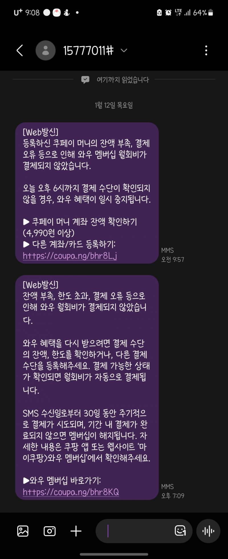 이거 피싱인건가?? | 인스티즈