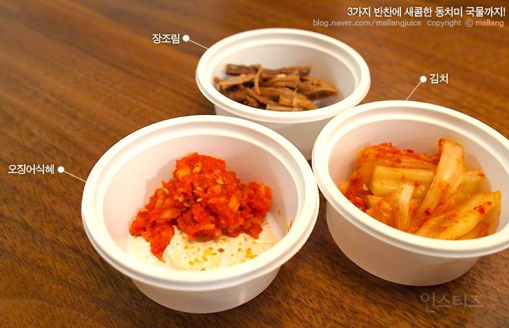 본죽 좋아하는 사람 특징.jpg | 인스티즈