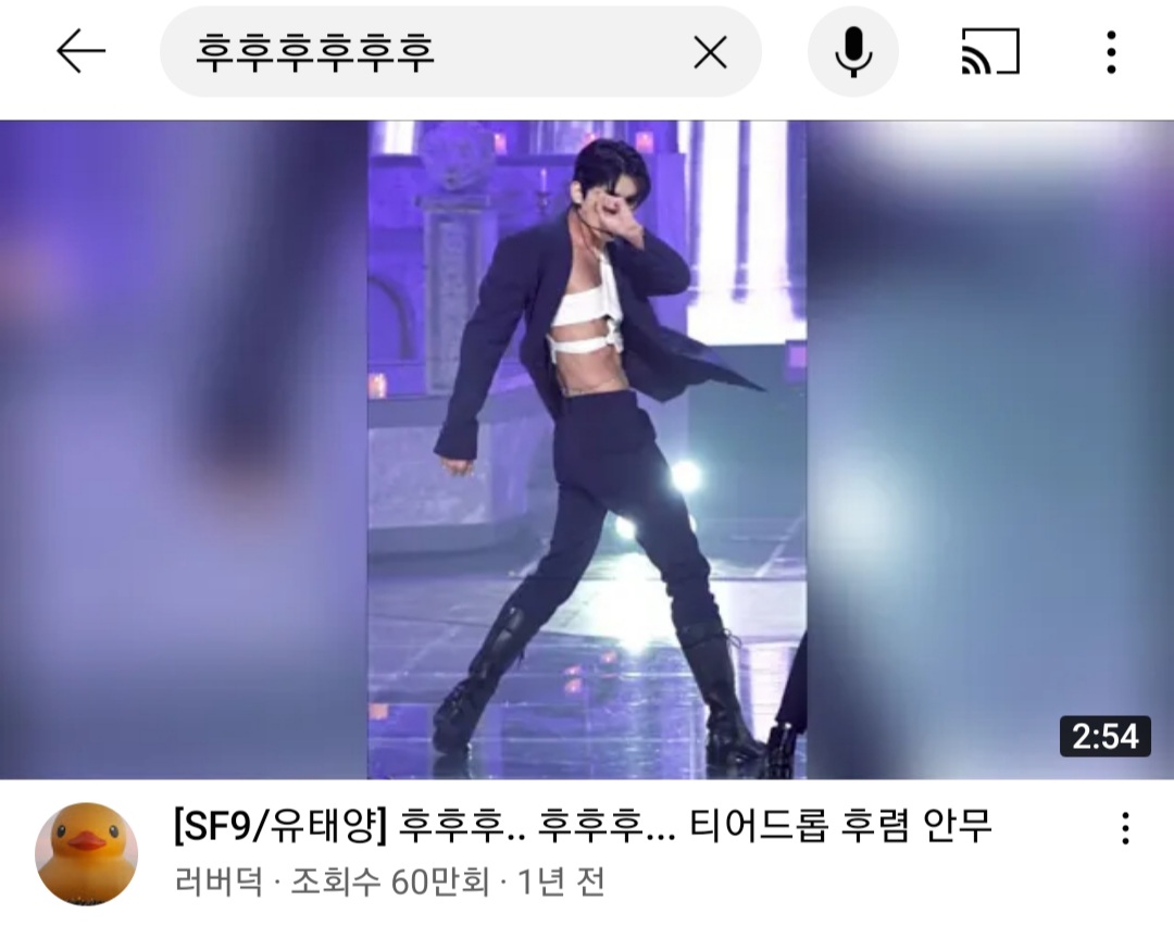 [잡담] 유튜브가 후후후후후후< 이걸로 내가 찾던 노래 찾아줌 ㄷㄷ | 인스티즈