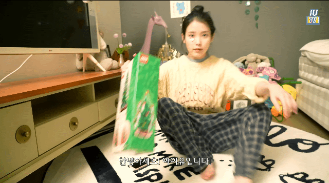 [잡담] 아이유 러그 어디꺼야 ?? | 인스티즈