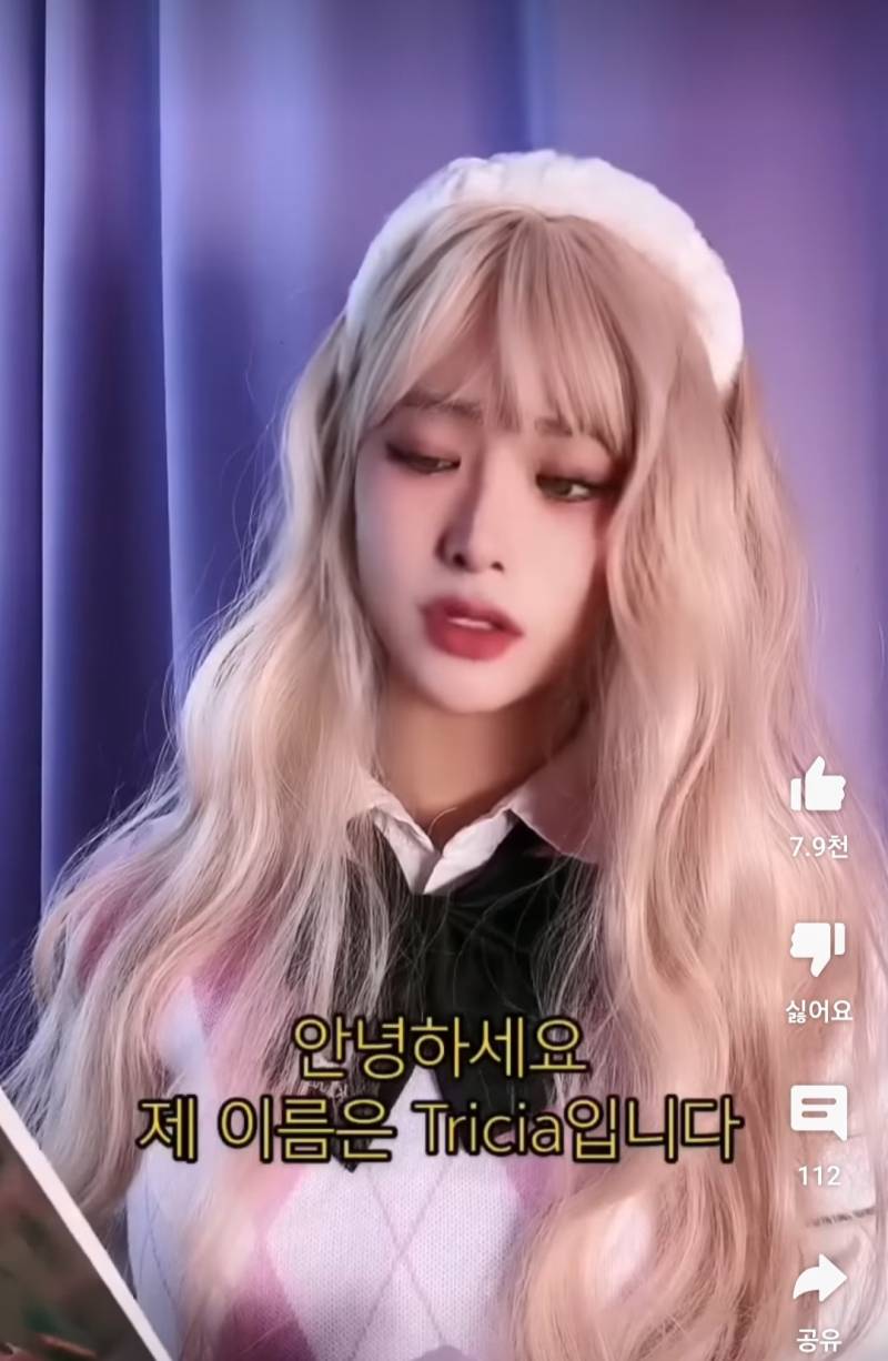 이런 보정은 어디서 하는거야? | 인스티즈