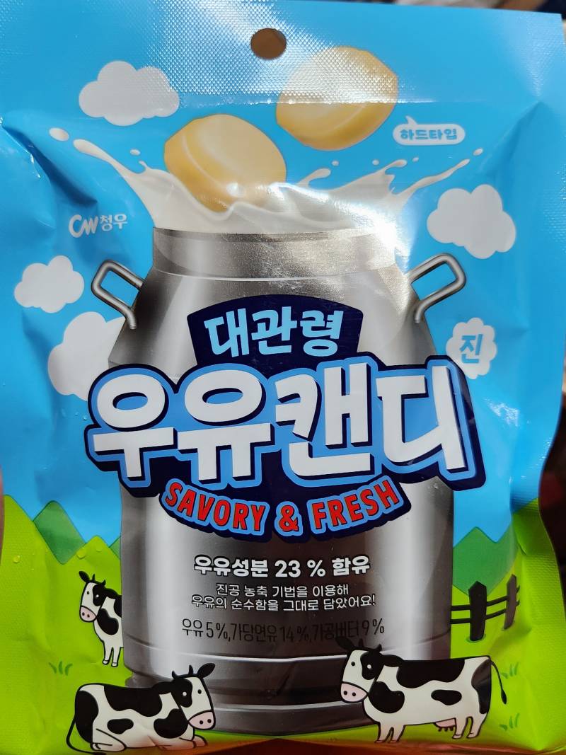 이 우유캔디 맛있당 | 인스티즈