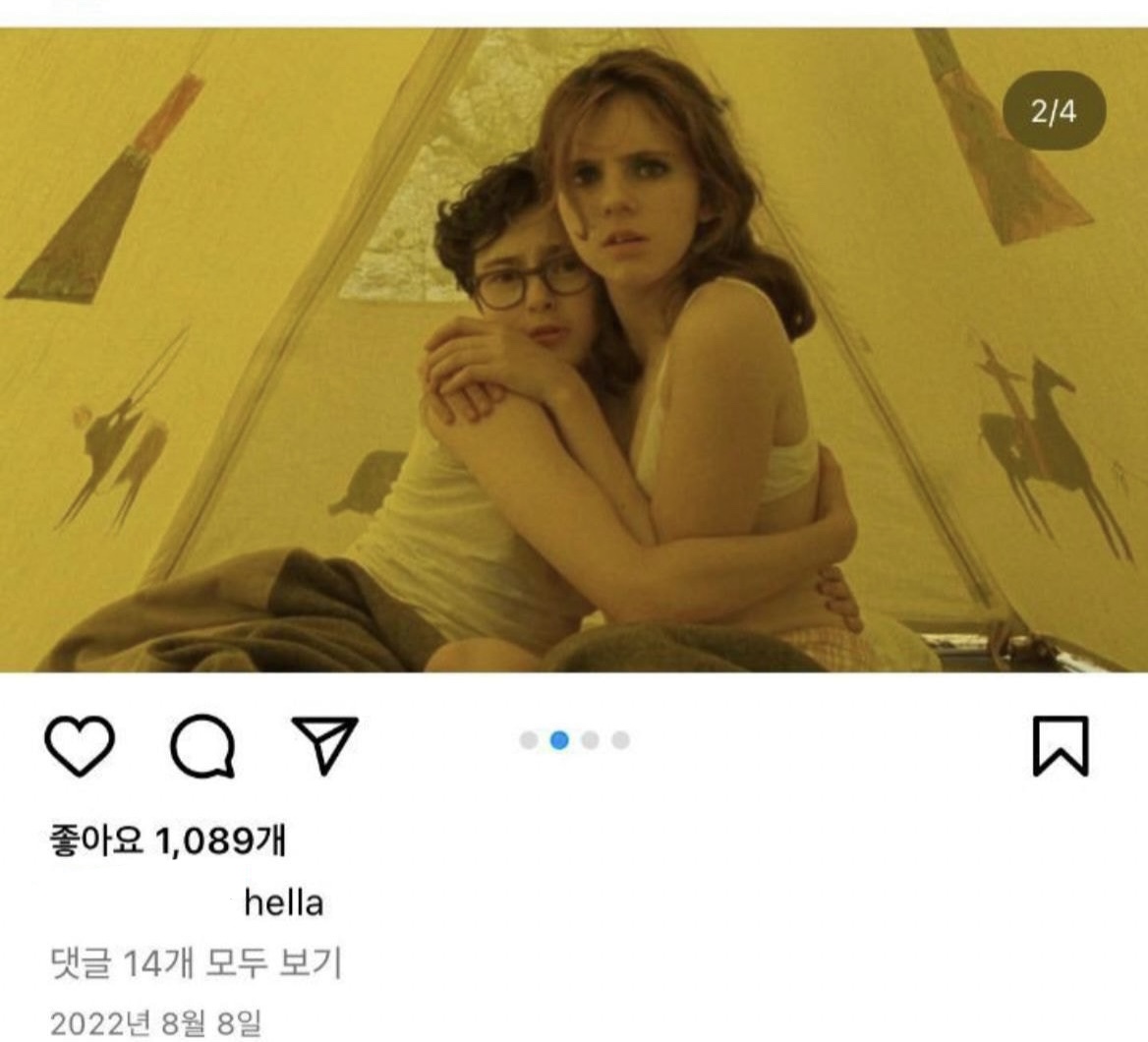 [마플] 영화 럽스타 ㅂㄴ이 왜 티낸거야 | 인스티즈