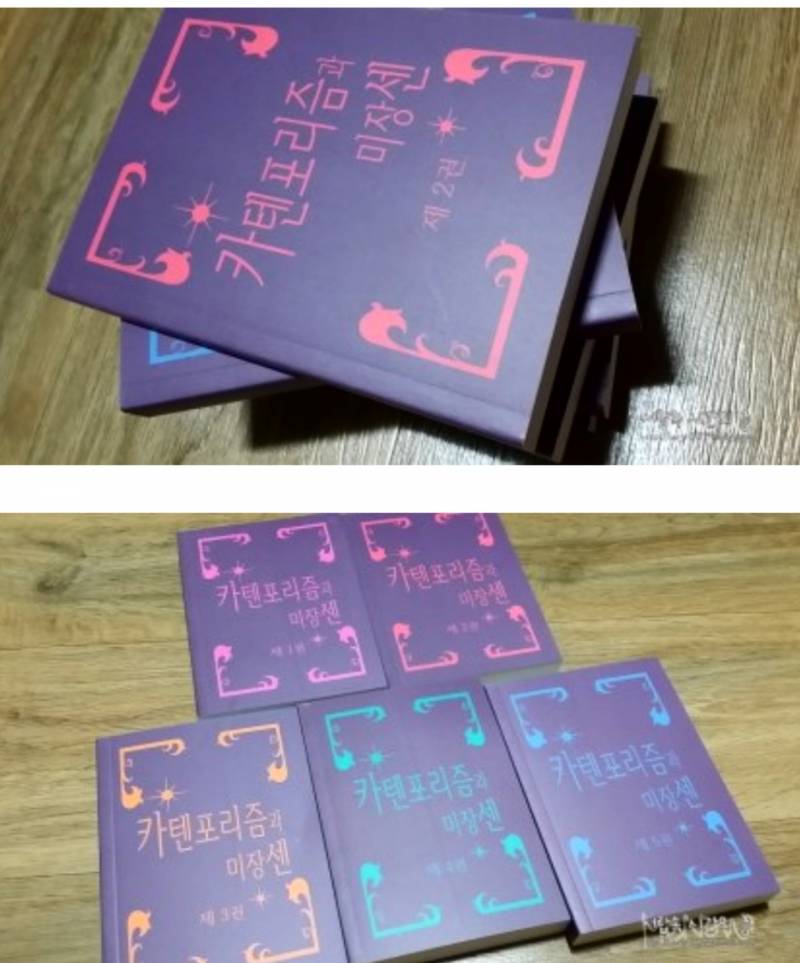 아는사람들은 안다는 네이버 추억의 고급웹툰 카텐포리즘과 미쟝센 | 인스티즈