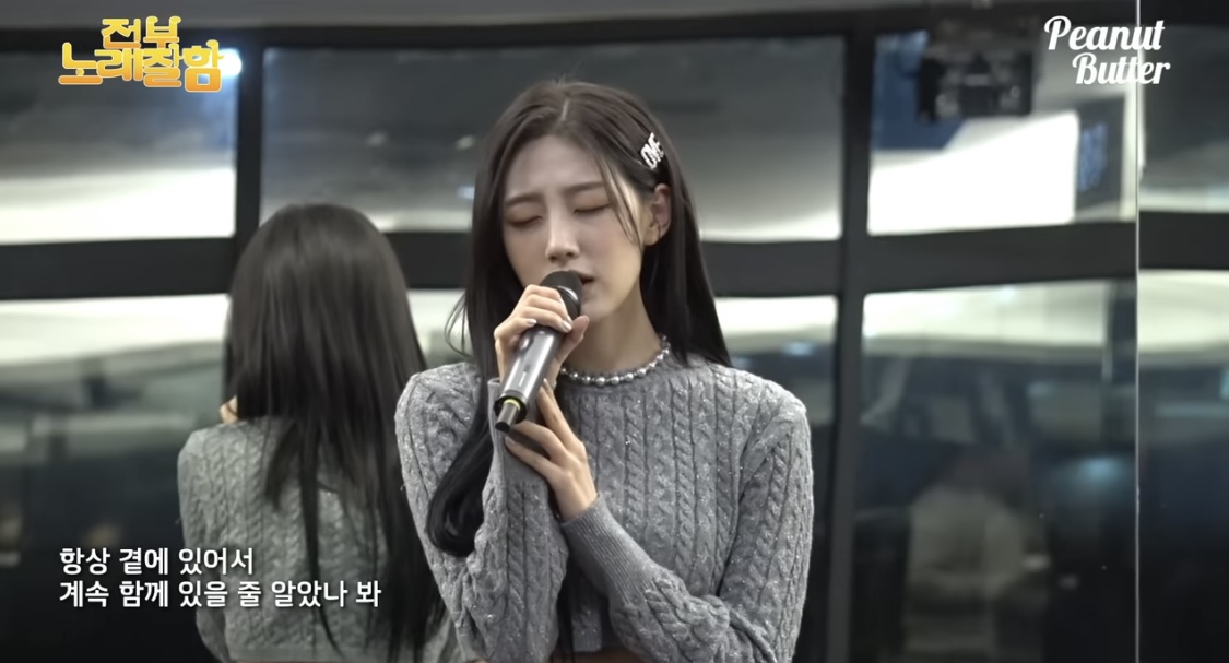 [잡담] 오 근데 러블리즈 예인 노래 잘 부른다 | 인스티즈