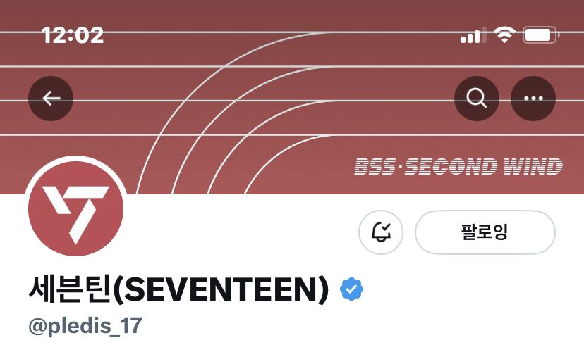 [잡담] 세븐틴 계정 인장이랑 헤더 바뀜… 찐으로 하잖아 부석순 컴백 | 인스티즈