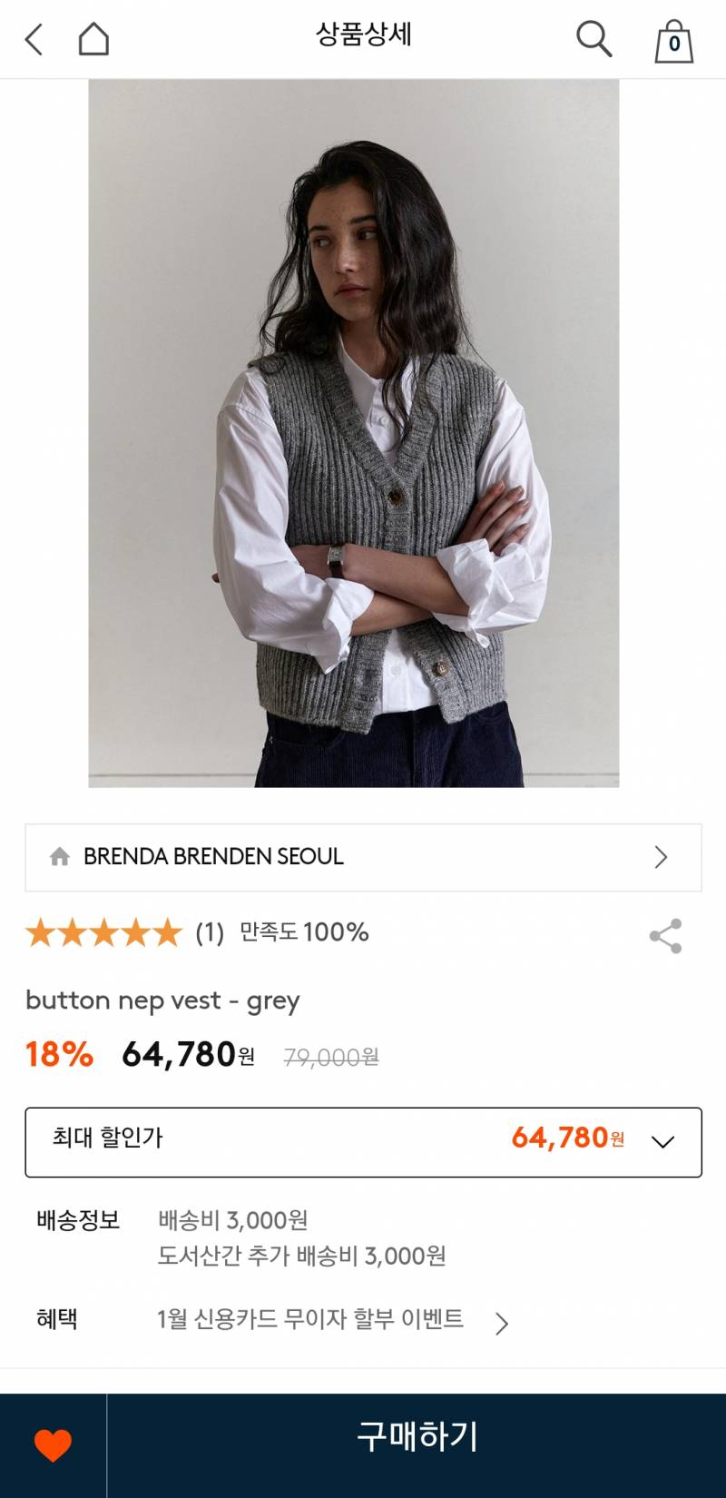 이옷샀는데 어뗘..❓️ | 인스티즈
