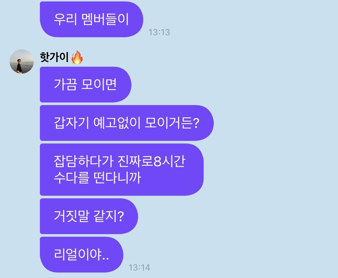 [잡담] 아 진짜 여고비티ㅋㅋㅋㅋㅋ | 인스티즈