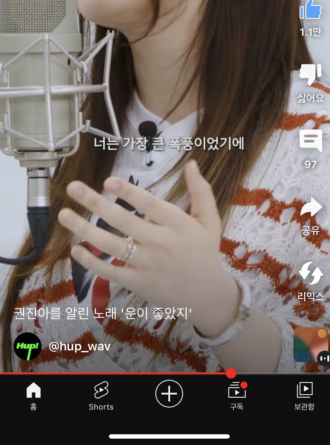 [잡담] 혹시 이 반지 찾아줄 익..ㅠㅠ | 인스티즈