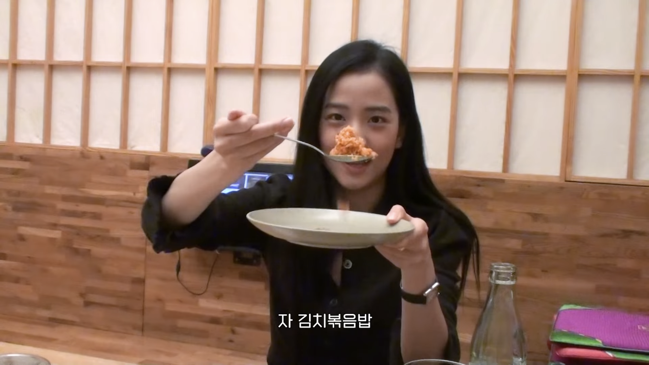 [잡담] 지수도 김치에 환장하는구나 | 인스티즈