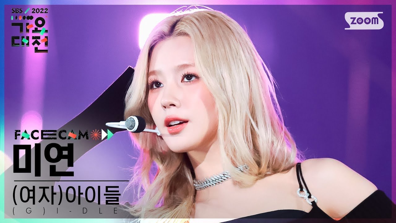 [잡담] 아이들 미연 어느 헤메코가 제일 취향이야 ? | 인스티즈