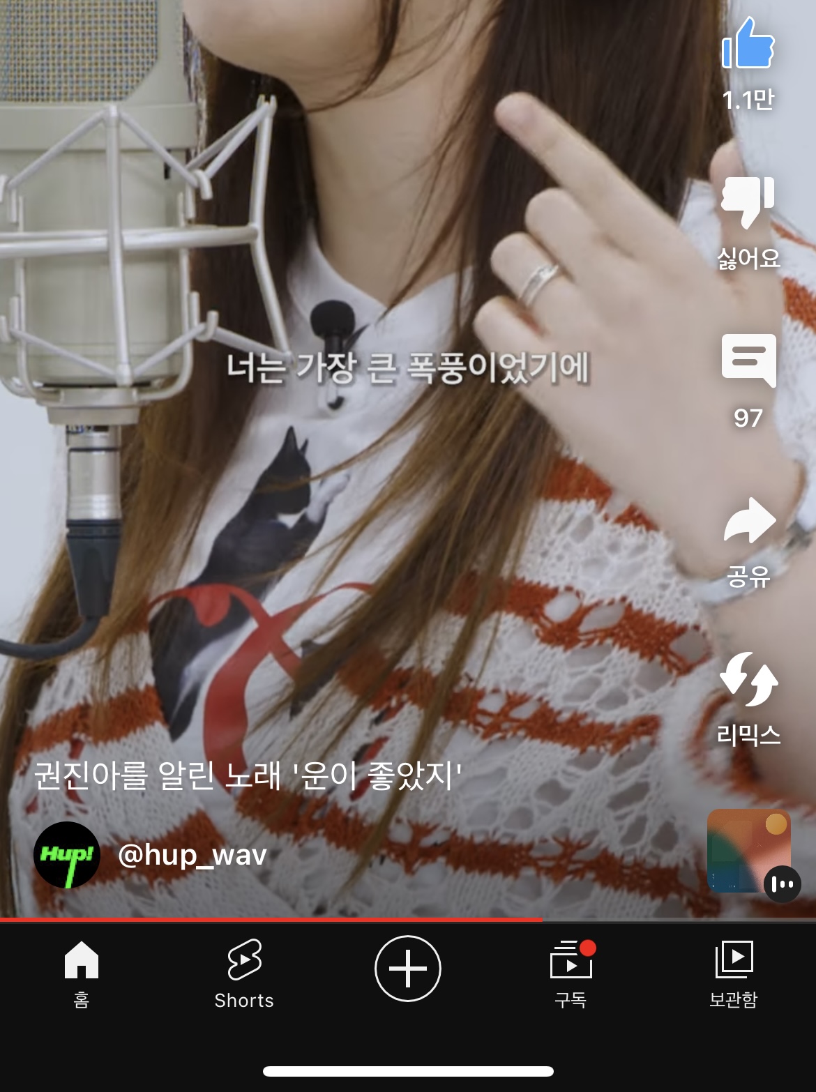 [잡담] 혹시 이 반지 찾아줄 익..ㅠㅠ | 인스티즈