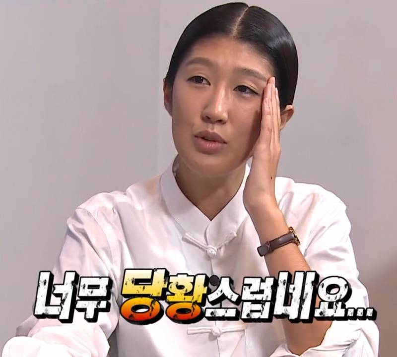 이야 충격 받아서 잠을 잘 수가 없다 | 인스티즈