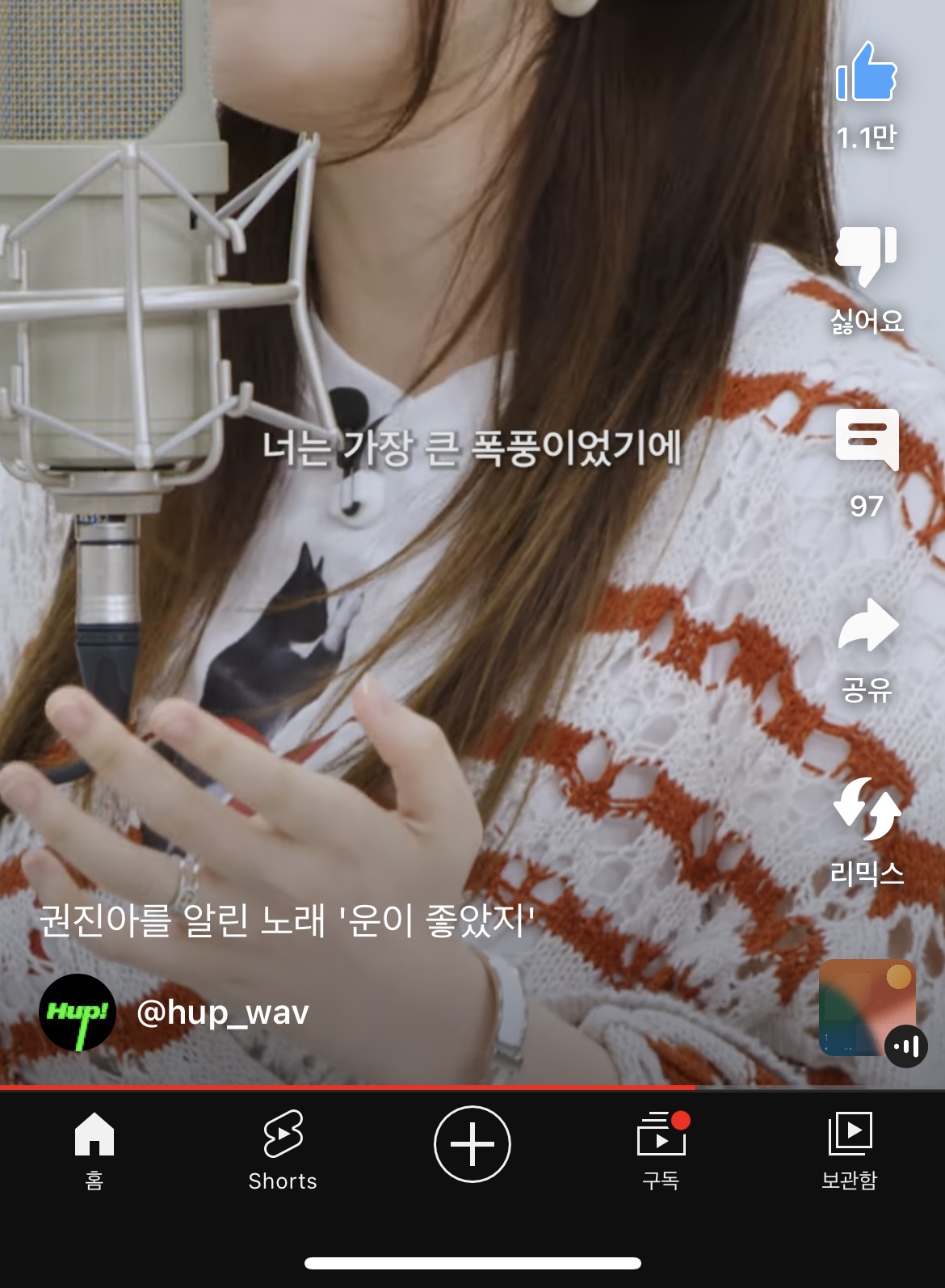 [잡담] 혹시 이 반지 찾아줄 익..ㅠㅠ | 인스티즈