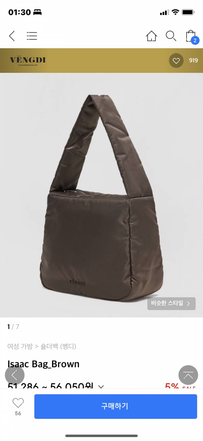 요 가방어때??? | 인스티즈