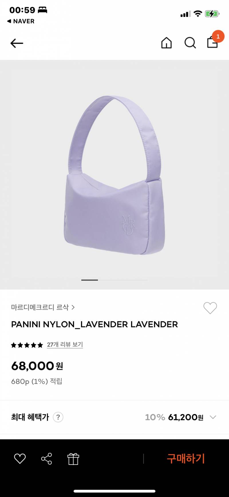 친구 생일선물 줄라는딩 이 가방 어때??? | 인스티즈