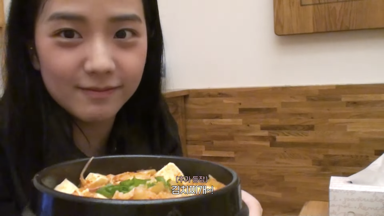 [잡담] 지수도 김치에 환장하는구나 | 인스티즈