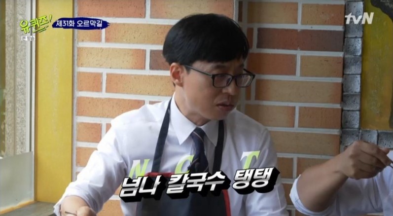 [잡담] 아 엔씨티 뜻 웃기네 | 인스티즈