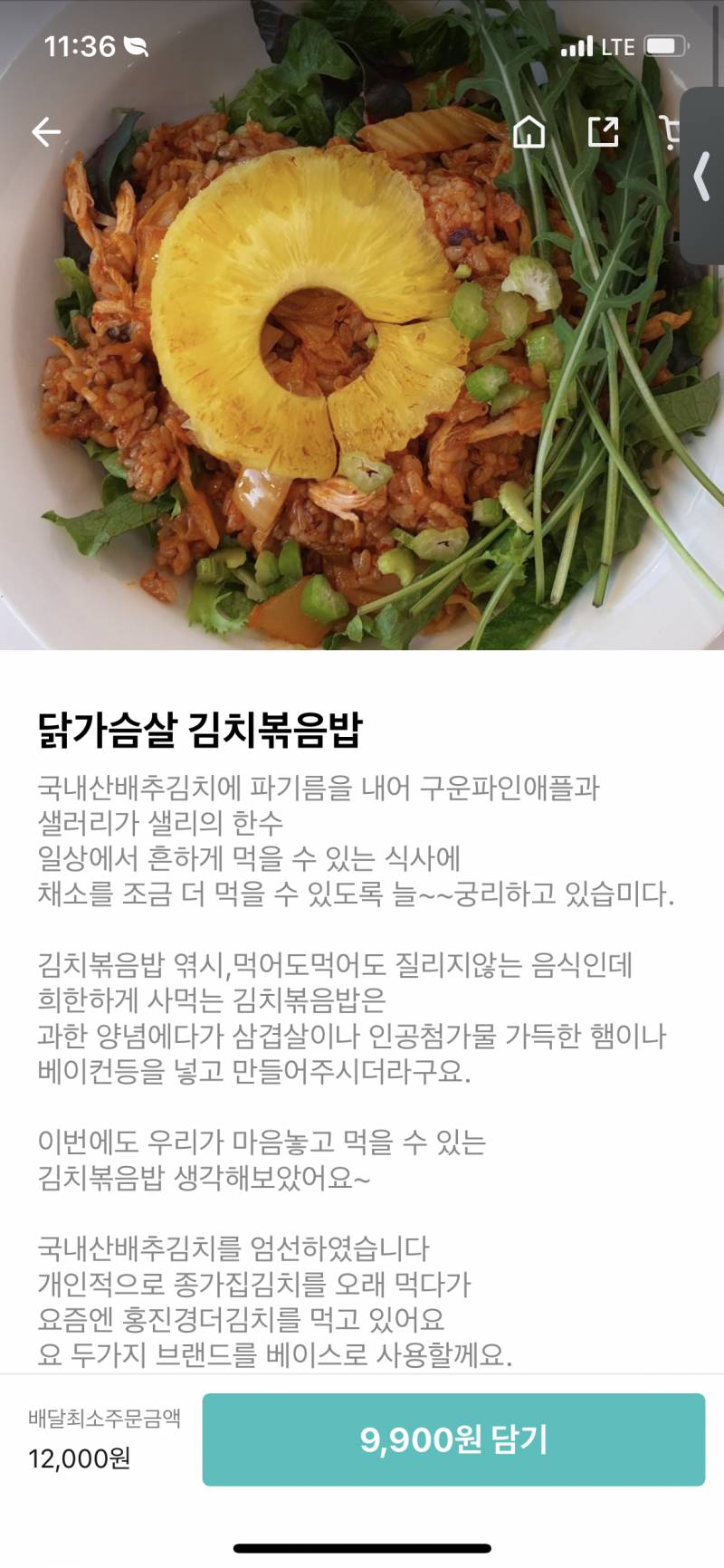 나 점심 메뉴 골라주라 둘 중에 뭐가 더 맛있고 건강해보여?? | 인스티즈