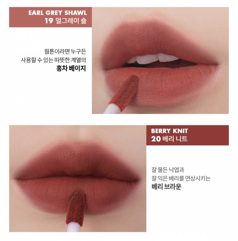 이중에 립 두 개만 골라주라...!! | 인스티즈
