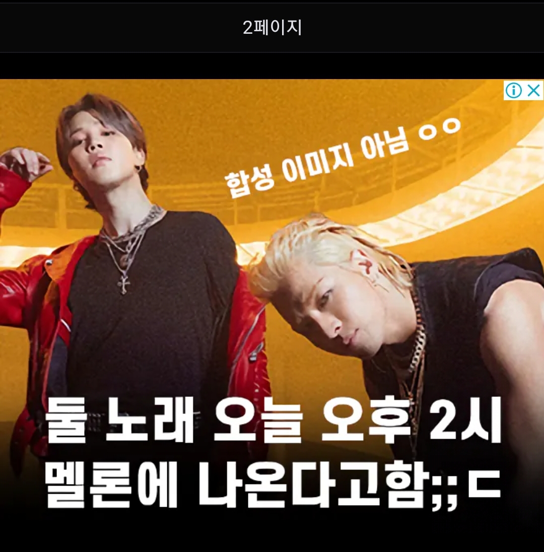 [잡담] ㅋㅋㅋㅋ광고 개웃기네 합성아님ㅋㅋㅋㅋㅋㅋ | 인스티즈