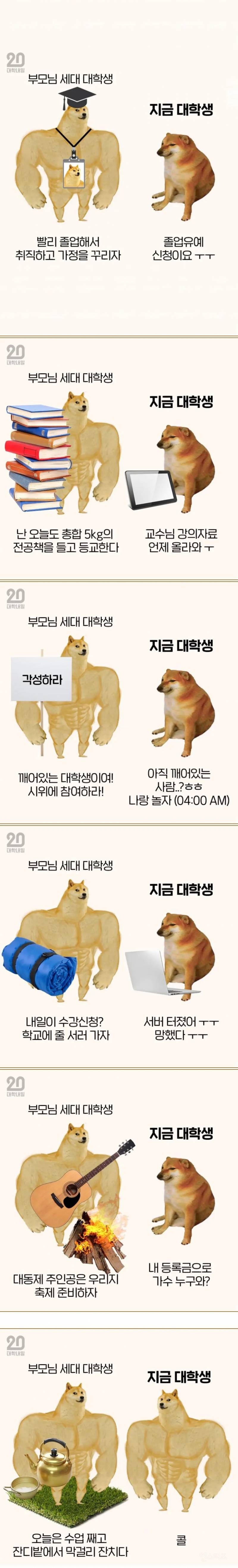 우리 부모님들이 대단한 이유.jpg | 인스티즈
