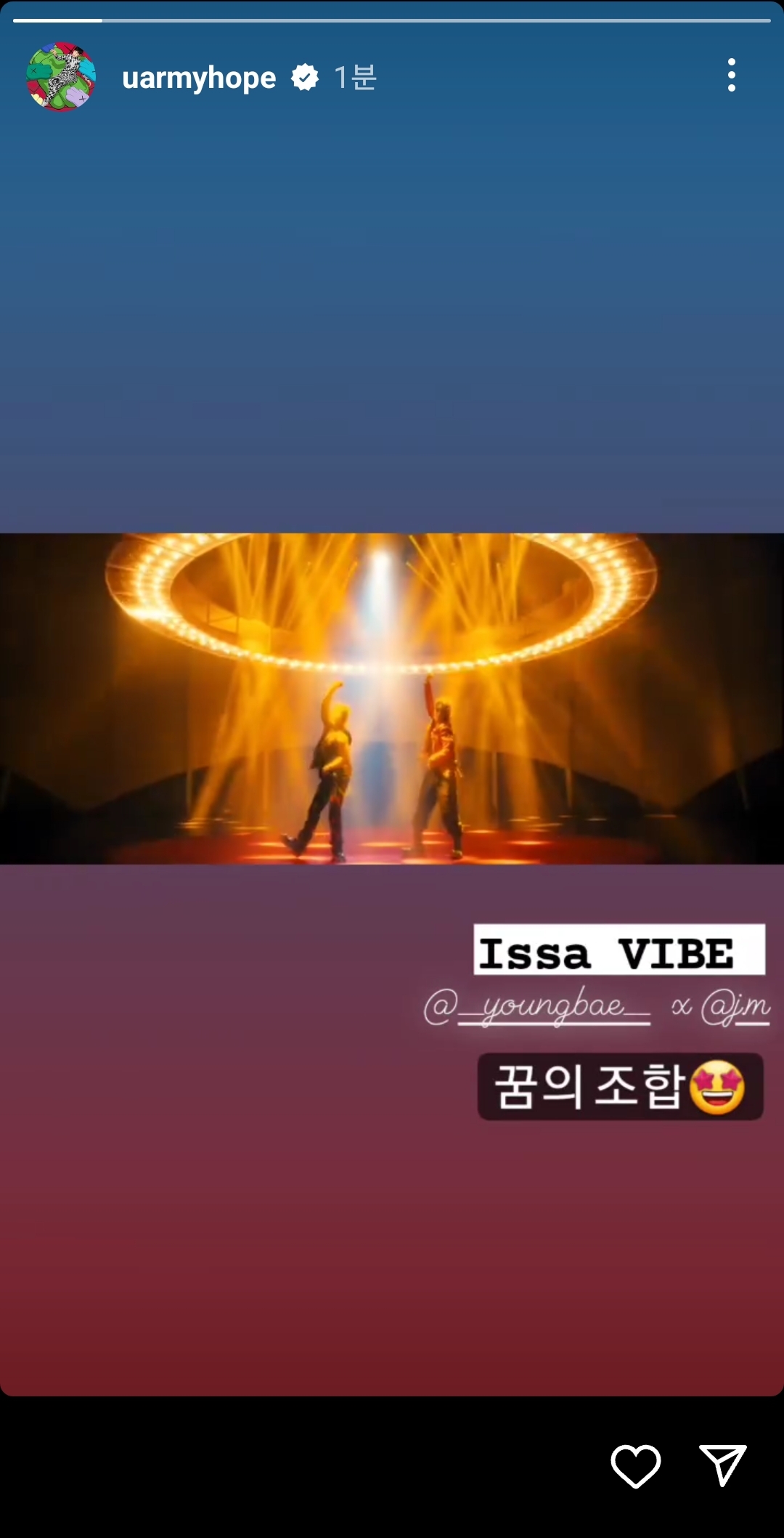 [잡담] 제이홉이 태양 지민 꿈의 조합이래ㅋㅋㅋ | 인스티즈