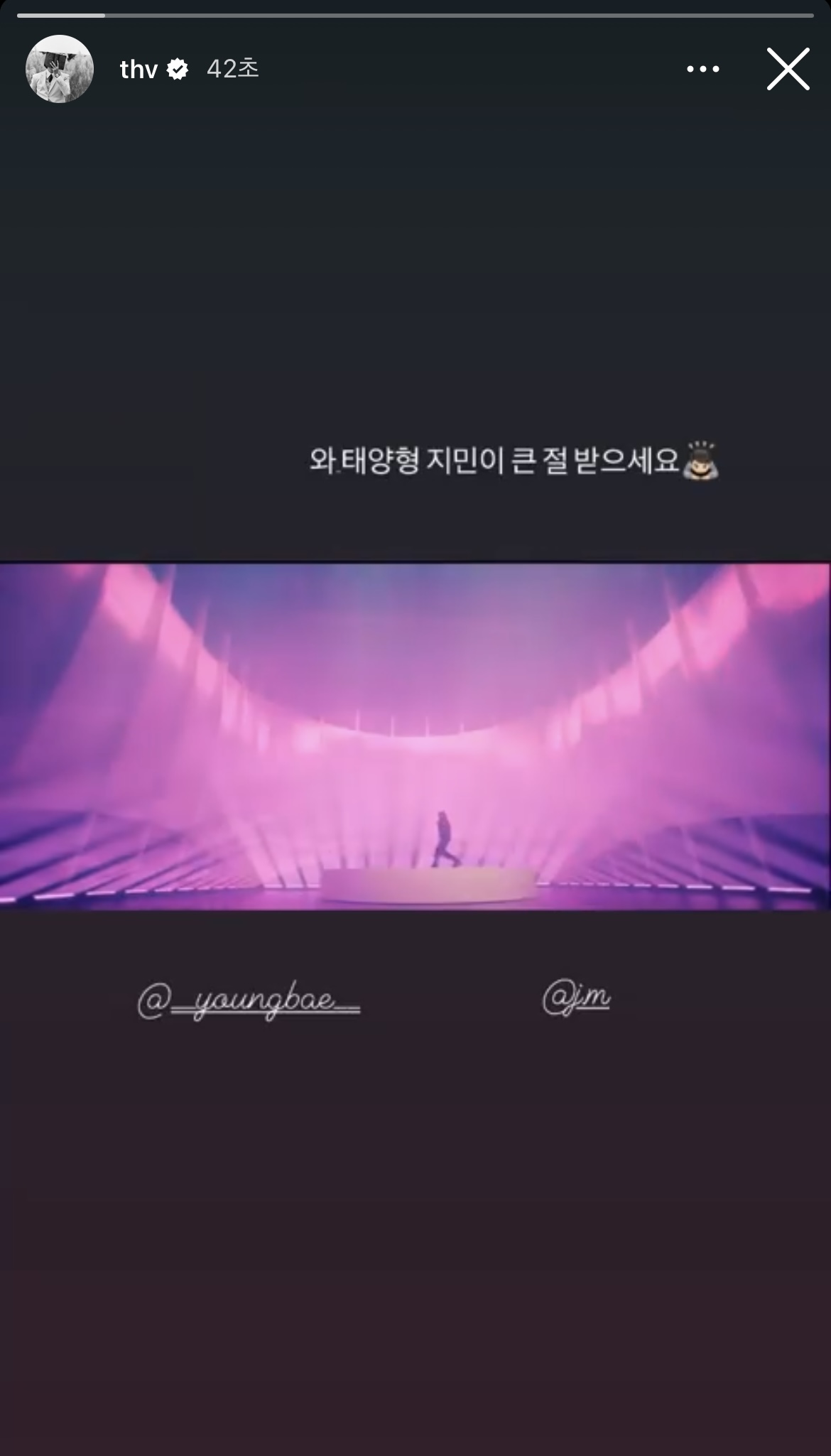 [잡담] 다 이겨버리는 아미가 유일하게 지는거 | 인스티즈
