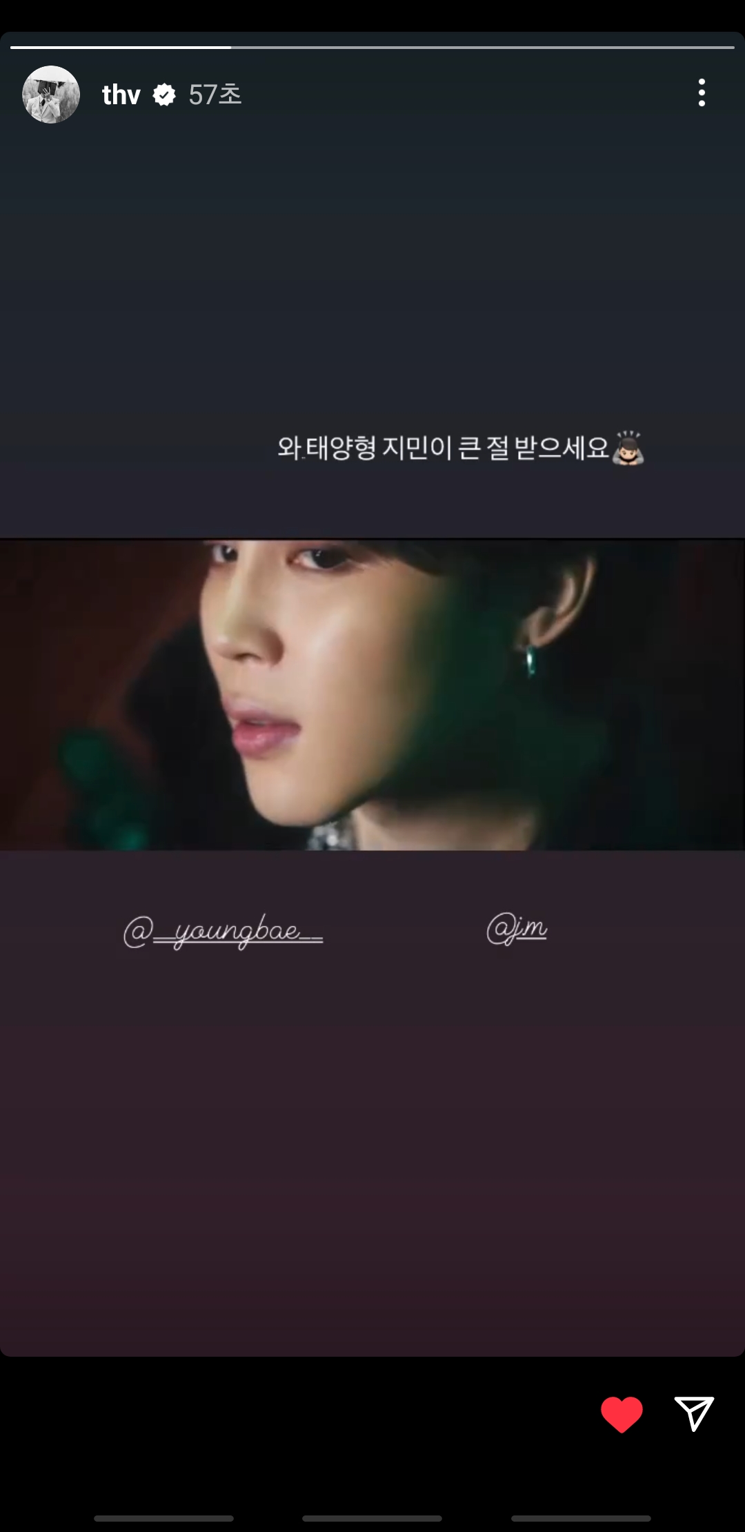 [잡담] 뷔 인스스 ㅋㅋㅋㅋㅋㅋㅋㅋㅋㅋㅋㅋㅋㅋ | 인스티즈