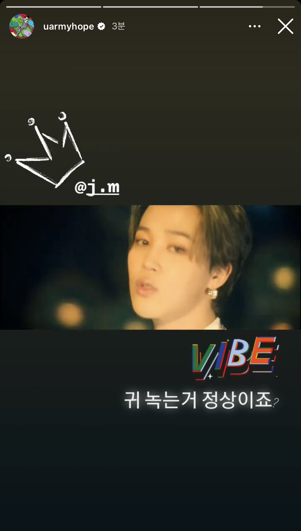 [잡담] 다 이겨버리는 아미가 유일하게 지는거 | 인스티즈