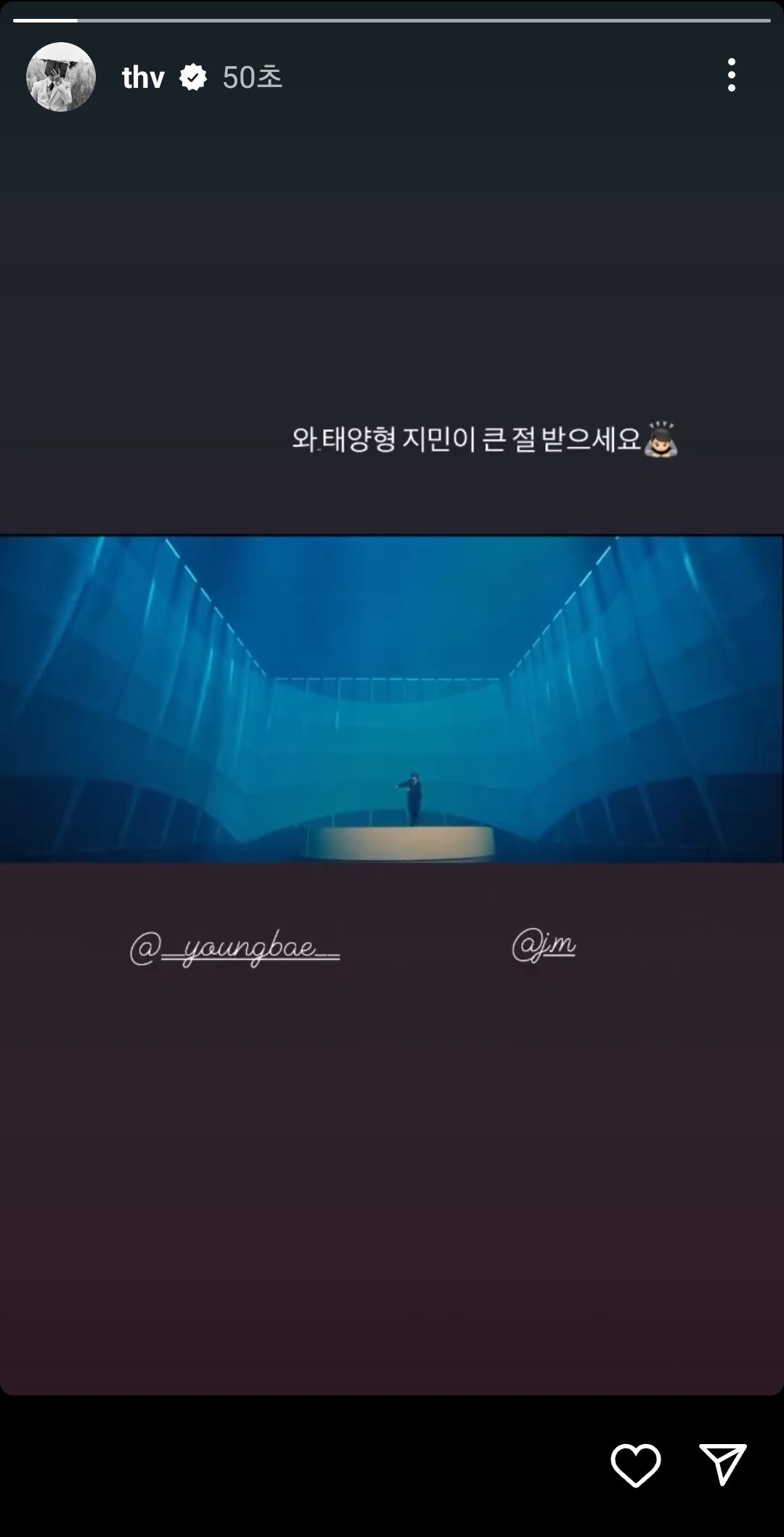 [잡담] 방탄 뷔가 태양형이라고 부르네ㅋㅋㅋㅋ | 인스티즈