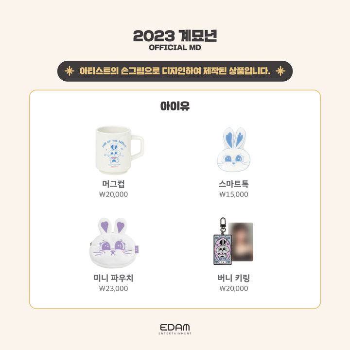 [잡담] 하.. 아이유 어디서 이렇게 자기같은것만 그려가지고 | 인스티즈