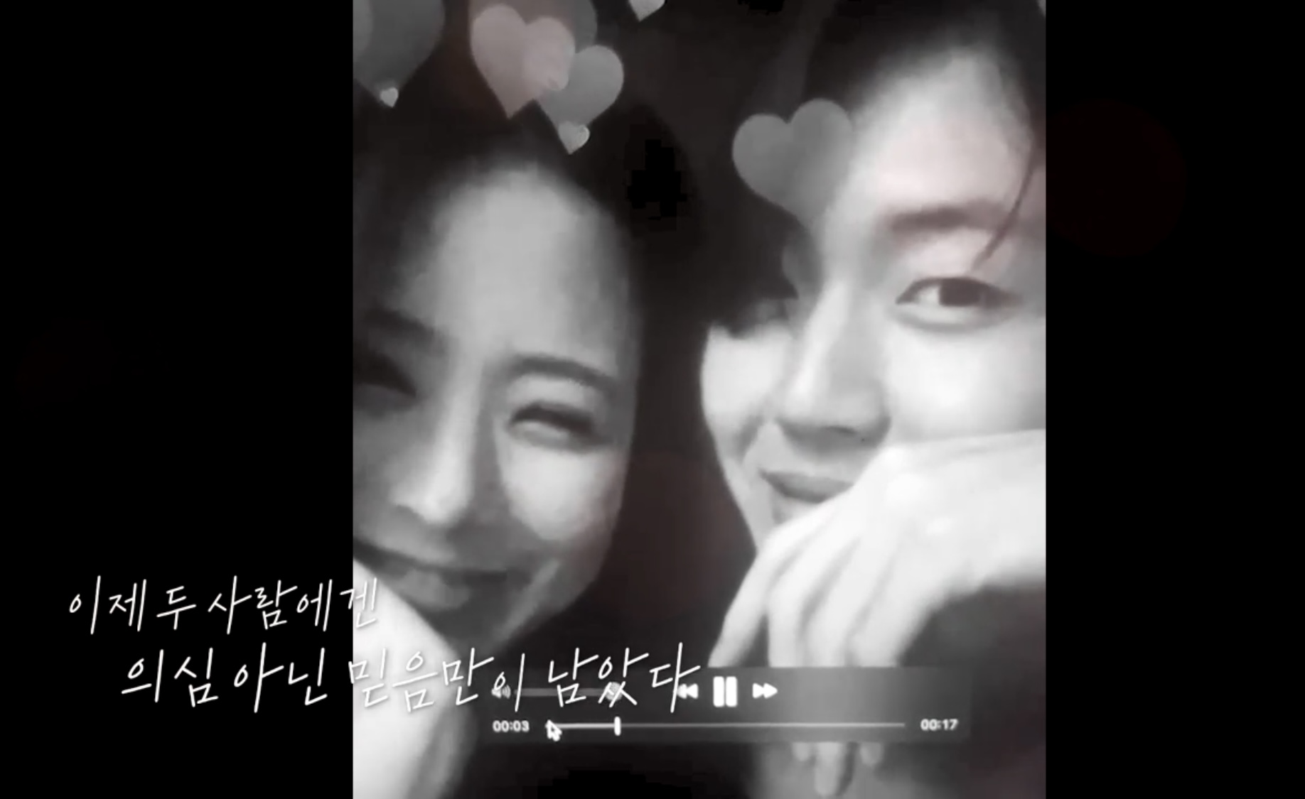 [잡담] 러브캐처 태은수로 결말 ㅅㅍㅈㅇ | 인스티즈
