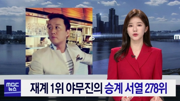 [잡담] 진도준하 납치됐대 | 인스티즈