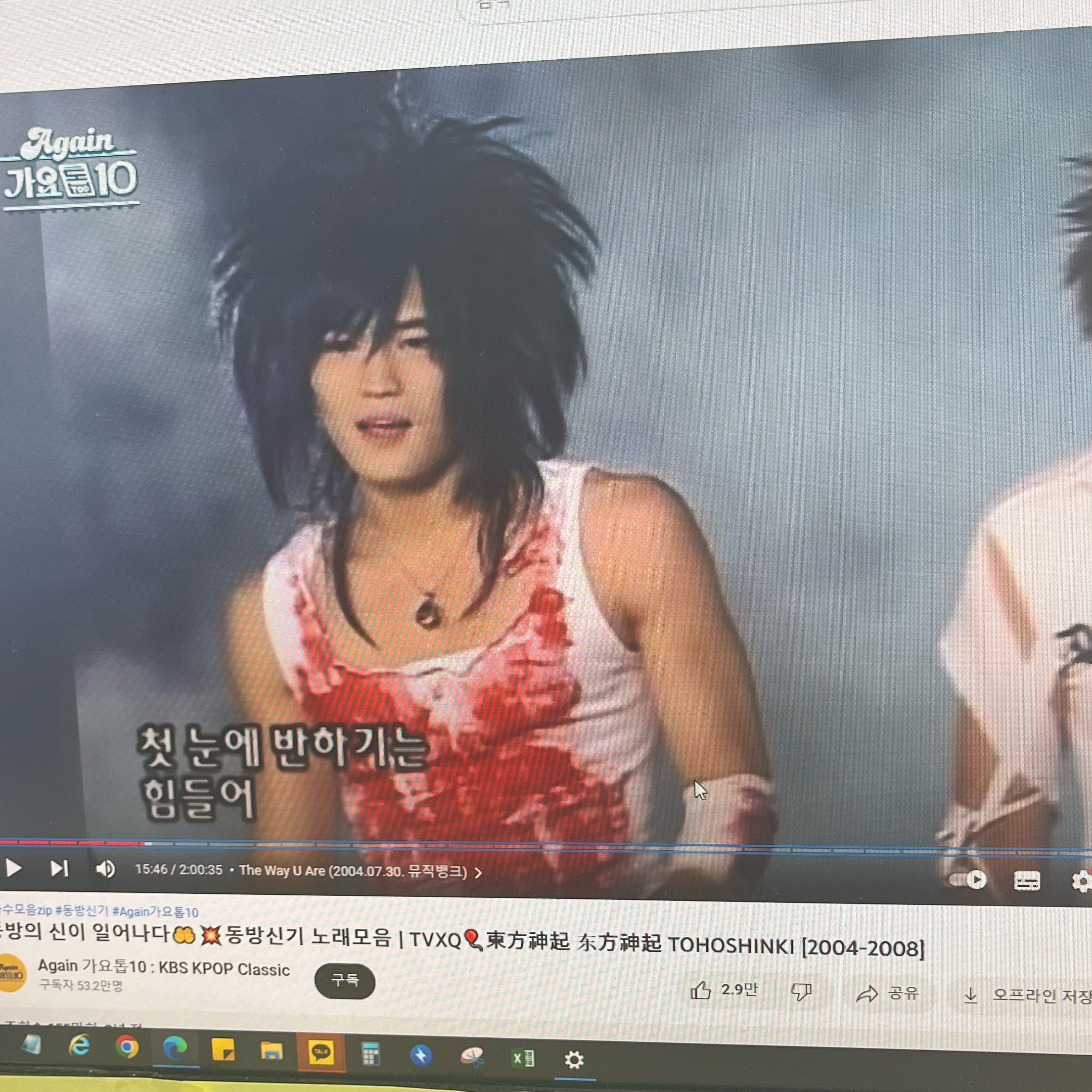 [잡담] 아 영웅재중 뭐냐고 ㅋㅋㅋㅋㅋㅋㅋㅋㅋㅋㅋㅋㅋㅋㅋ | 인스티즈