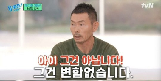 [잡담] 김민재도 월클로 인정하지만 손흥민은 절대 인정 못한다는 분.jpg | 인스티즈