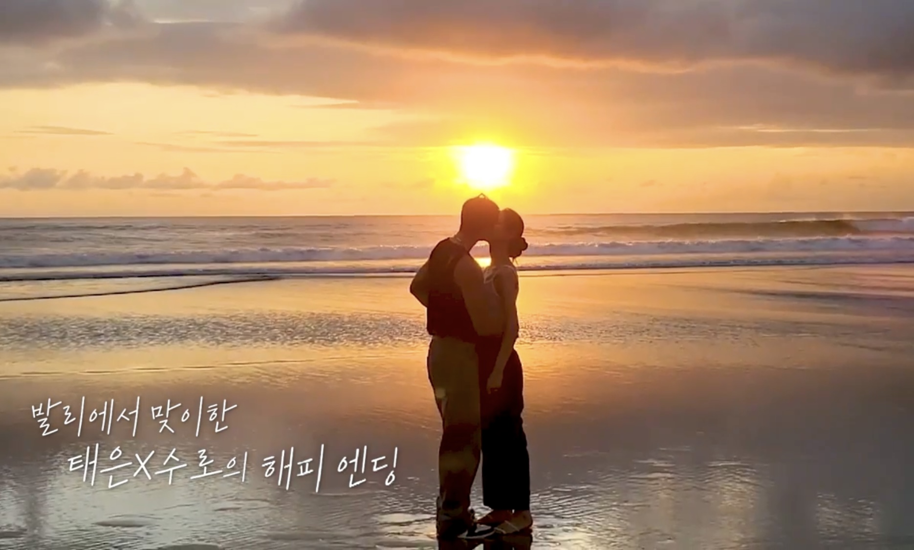 [잡담] 러브캐처 태은수로 결말 ㅅㅍㅈㅇ | 인스티즈