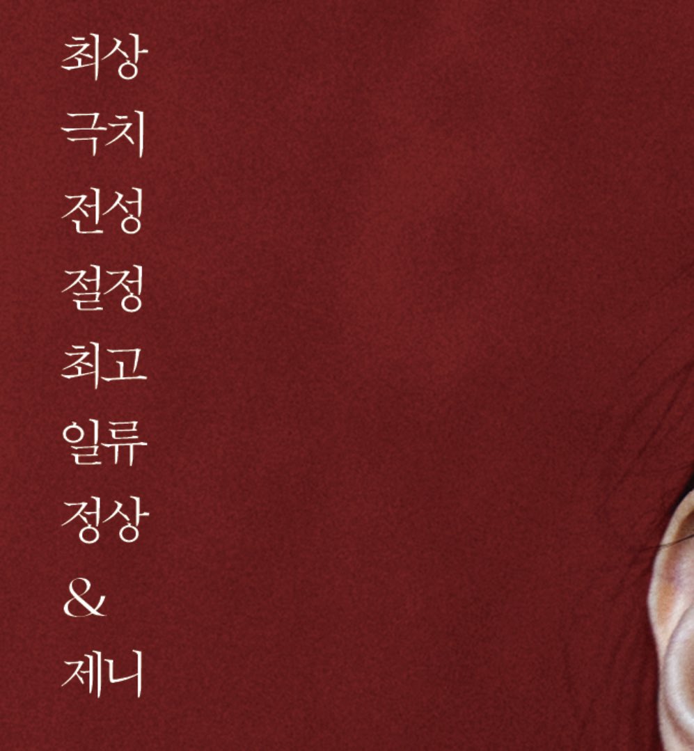 [잡담] 보그코리아 제니 주접 대박이다 | 인스티즈