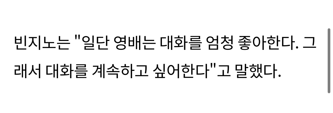 [잡담] 태양 지민동명이인썰 하니까 생각난 빈지노 태양 문워크썰ㅋㅋㅋㅋ | 인스티즈