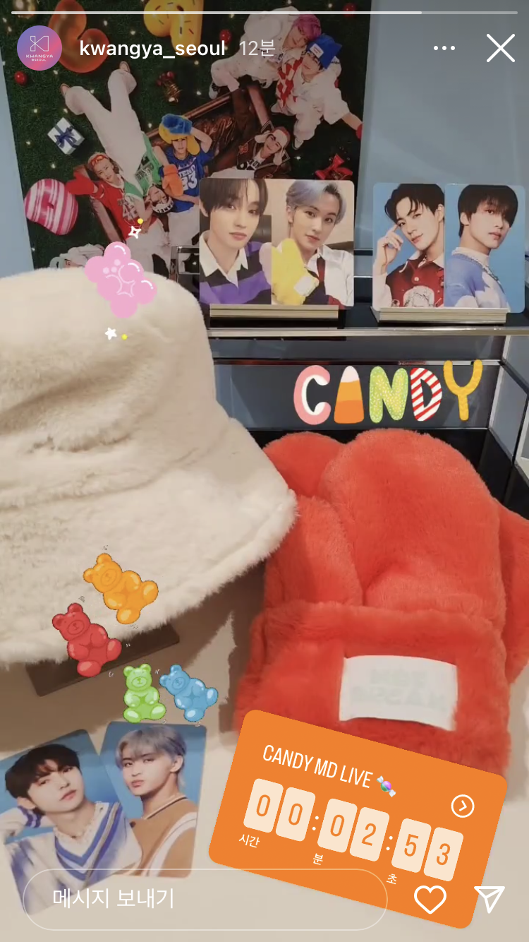 [잡담] 엔드림 캔디 장갑이랑 모자도 굿즈인가보넼ㅋㅋㅋㅋ귀엽다 | 인스티즈