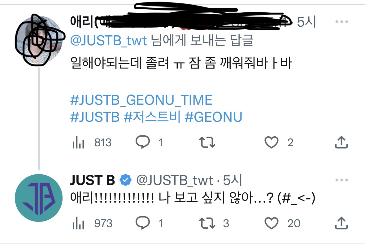 [잡담] 멘파 중 여자 보고 싶다는 남돌 (+추가) | 인스티즈