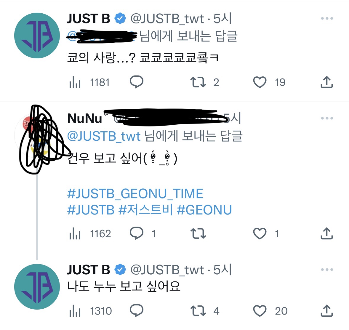[잡담] 멘파 중 여자 보고 싶다는 남돌 (+추가) | 인스티즈