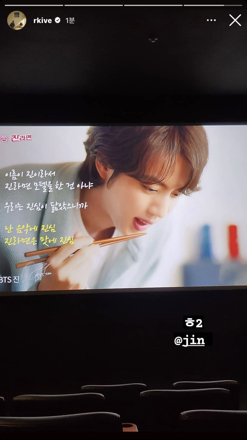 [잡담] 밖에서 방탄 보이면 냅다 사진 찍는거 방탄도 나랑 똑같네 | 인스티즈