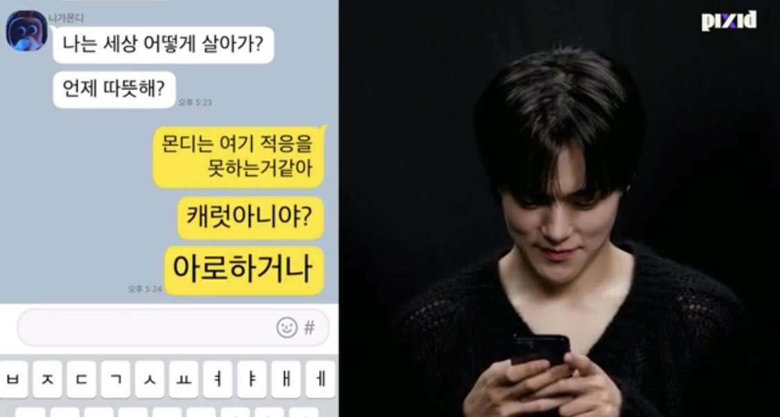 [잡담] 몬엑하고 친한 그룹 다 나왔네 | 인스티즈