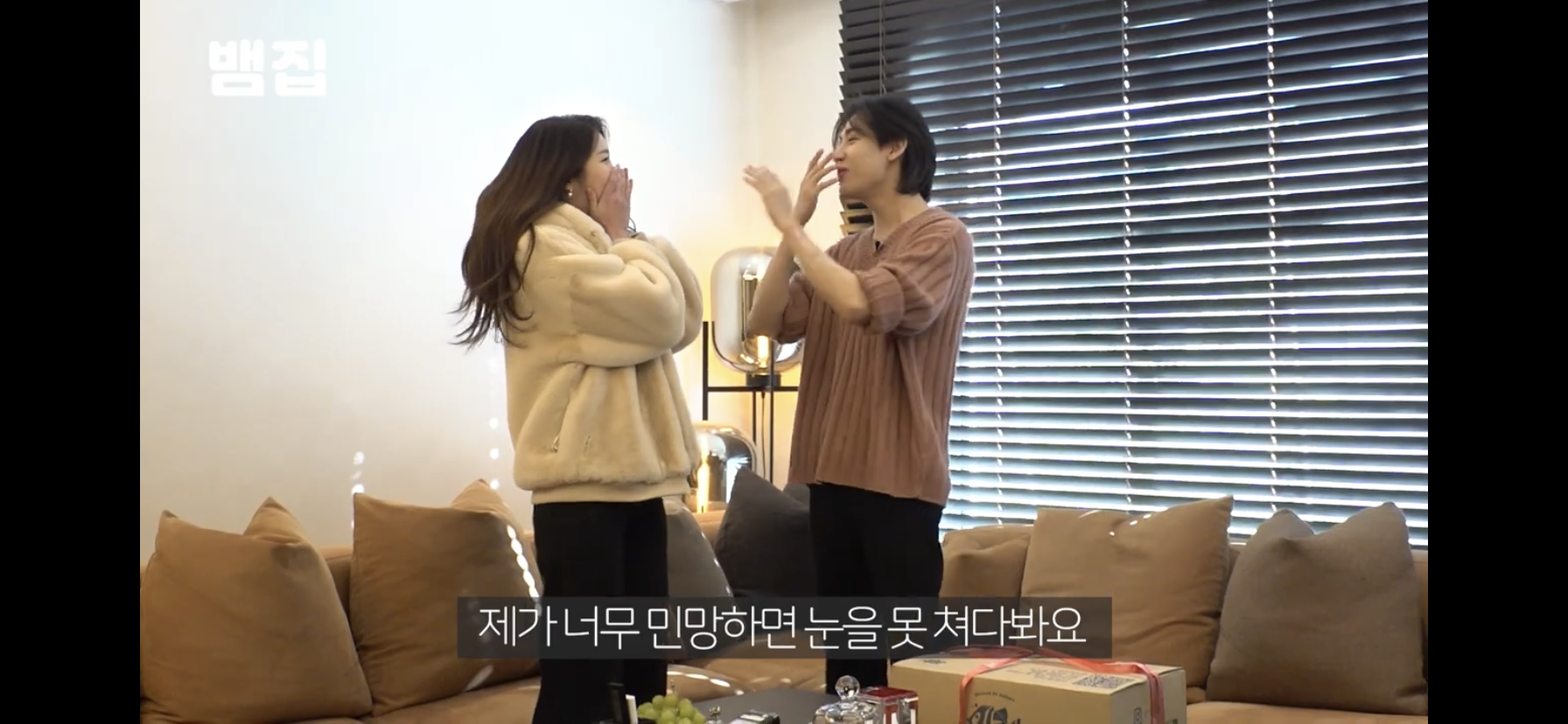 [잡담] 뱀뱀 해은 이왜진ㅋㅋㅋㅋㅋㅋ둘다 개귀여워ㅋㅋㅋㅋㅋㅋ | 인스티즈