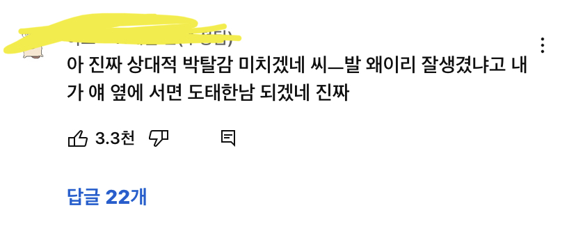 [잡담] 김민규 화장지우는 브이앱 1주년 됐대 | 인스티즈