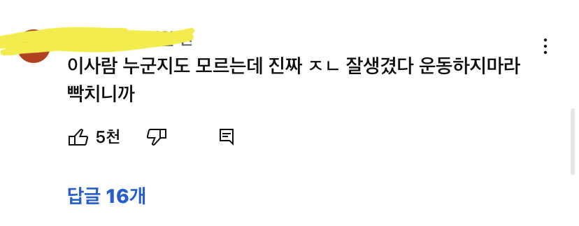 [잡담] 김민규 화장지우는 브이앱 1주년 됐대 | 인스티즈